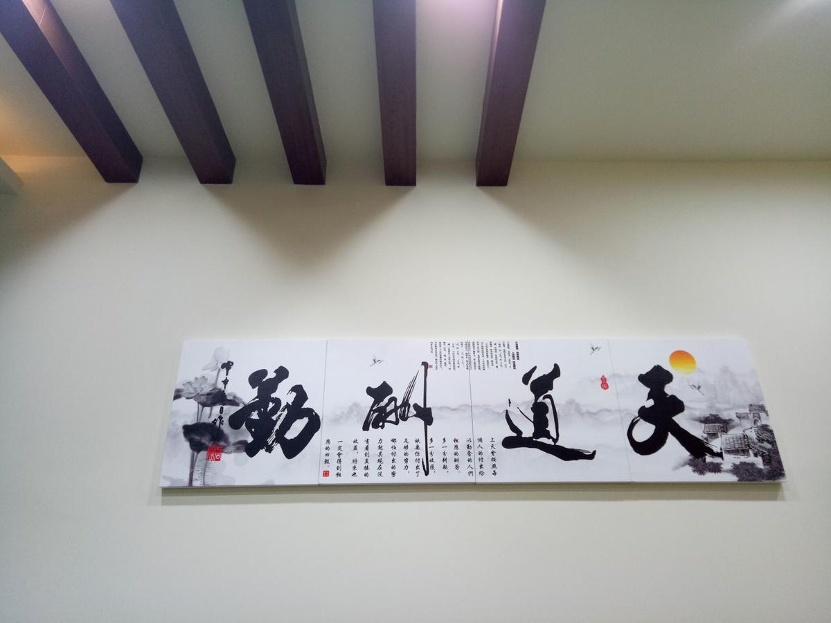 Ji Shih Life Style Hotel Tainan Exterior foto